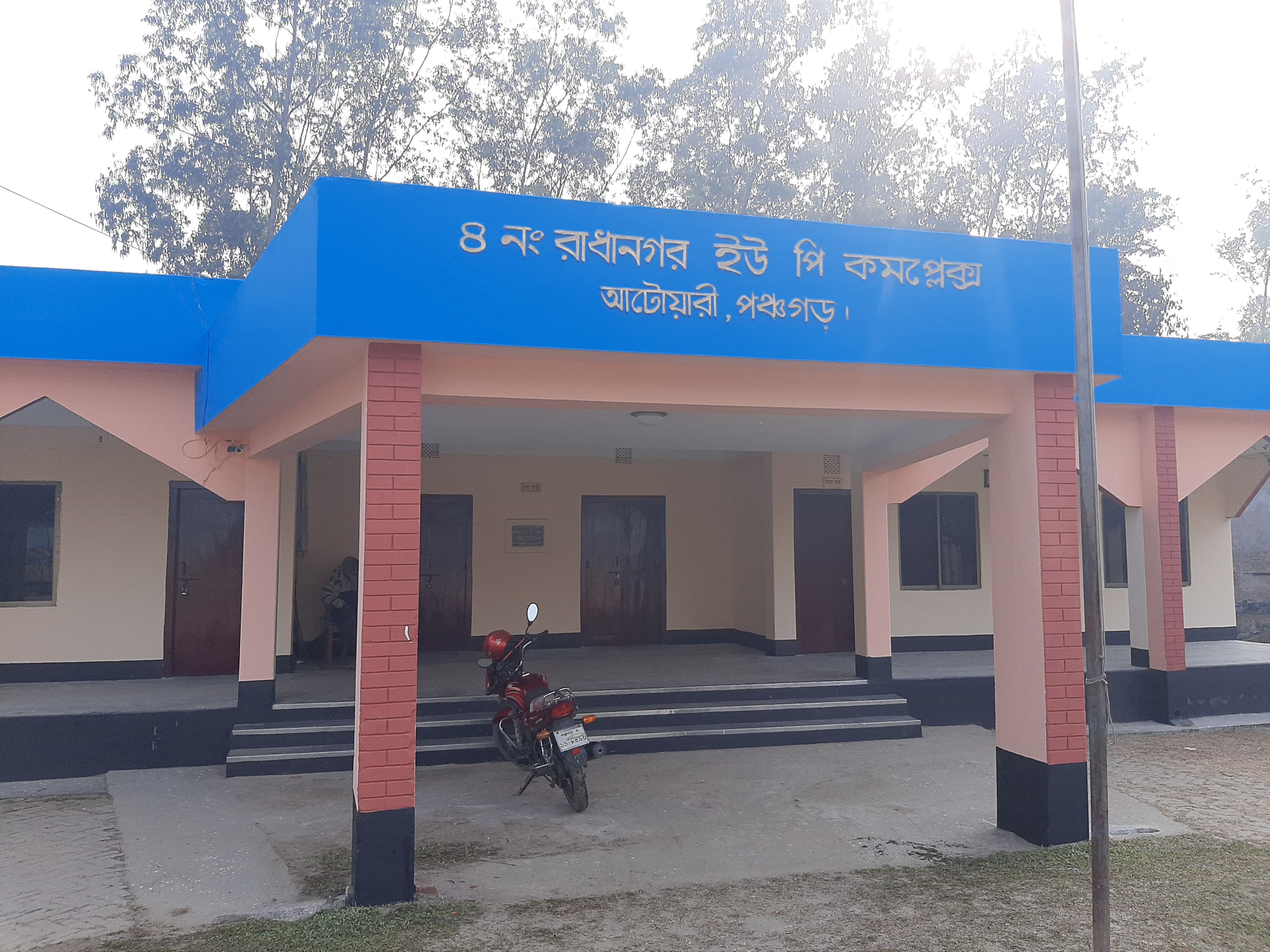 ইউনিয়ন-image